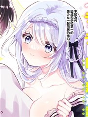 关东镖局漫画封面